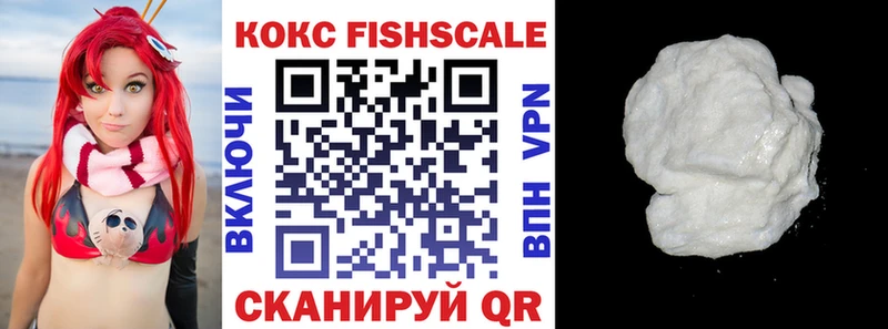 Магазины продажи наркотиков Ковылкино A-PVP  Cocaine  LSD-25  Конопля  ГАШИШ  Меф 