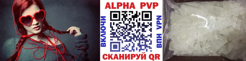 Alpha-PVP Соль Ковылкино