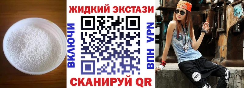 БУТИРАТ 1.4BDO Ковылкино