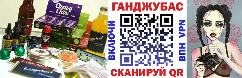 Cannafood конопля Ковылкино