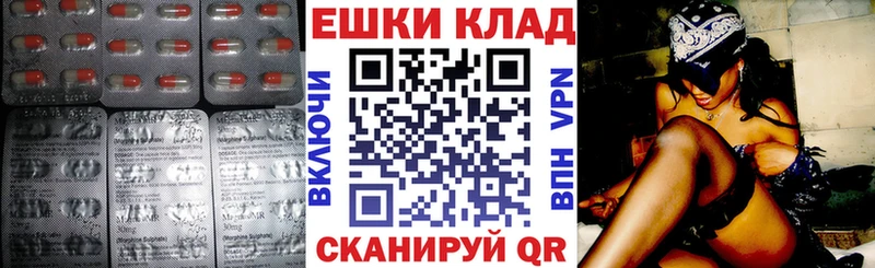 купить закладку  Ковылкино  KRAKEN tor  Экстази mix 