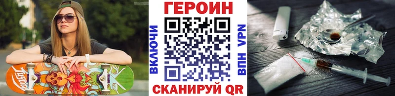 мега ССЫЛКА  магазин продажи   Ковылкино  ГЕРОИН VHQ 