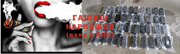 гашишное масло Богородицк
