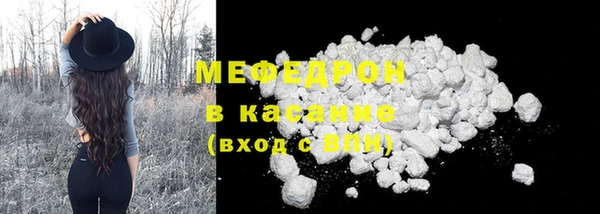 прущие грибы Богородск