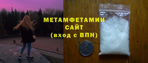 гашишное масло Богородицк