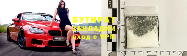 гашишное масло Богородицк