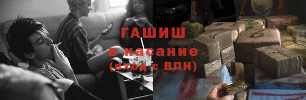 гашишное масло Богородицк