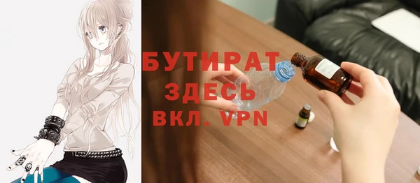 каннабис Богданович