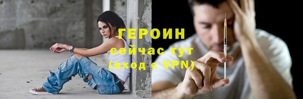гашишное масло Богородицк