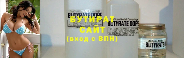 прущие грибы Богородск