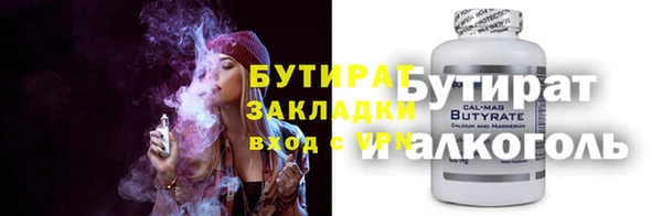 гашишное масло Богородицк