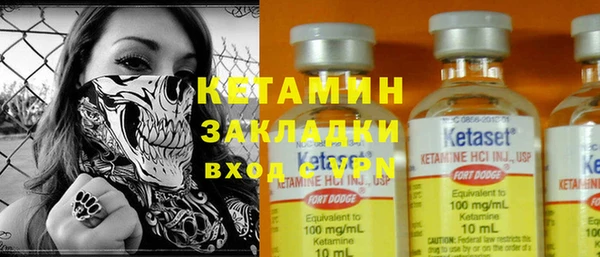 гашишное масло Богородицк