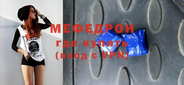 прущие грибы Богородск