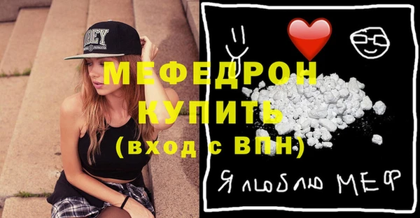 прущие грибы Богородск