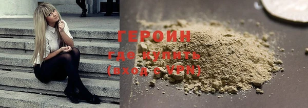 прущие грибы Богородск