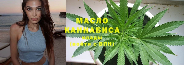 прущие грибы Богородск