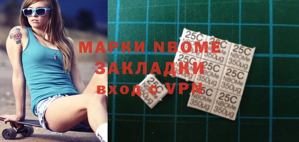 прущие грибы Богородск
