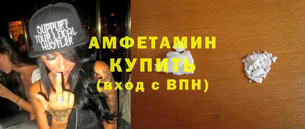 прущие грибы Богородск