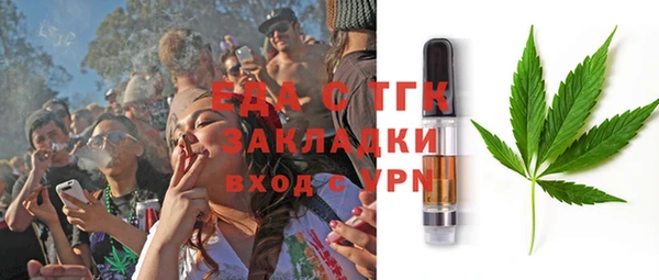 гашишное масло Богородицк