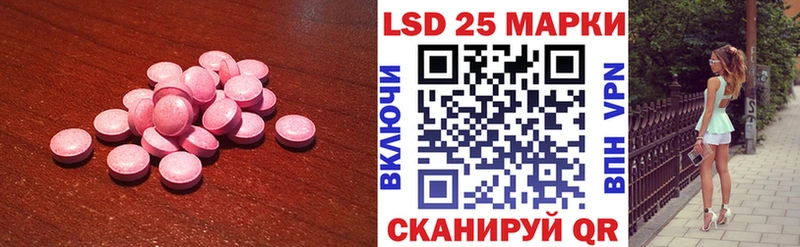купить   Ковылкино  ЛСД экстази ecstasy 