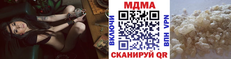 blacksprut ссылки  наркота  Ковылкино  мориарти как зайти  MDMA кристаллы 