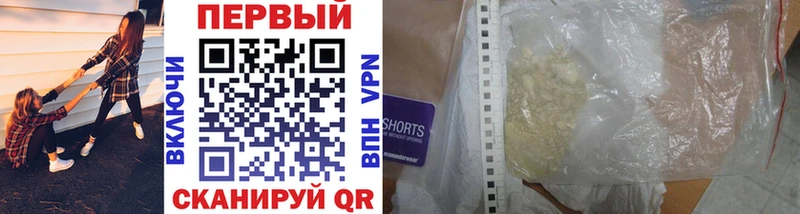 Метамфетамин витя  Ковылкино 