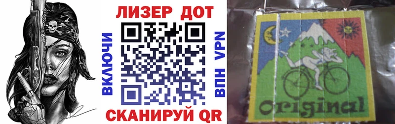 Марки NBOMe 1,8мг  Ковылкино 