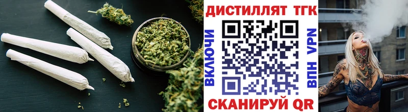 блэк спрут как зайти  Ковылкино  ТГК THC oil 