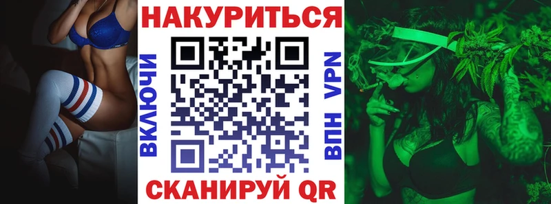 ОМГ ОМГ сайт  купить наркоту  Ковылкино  Каннабис Ganja 